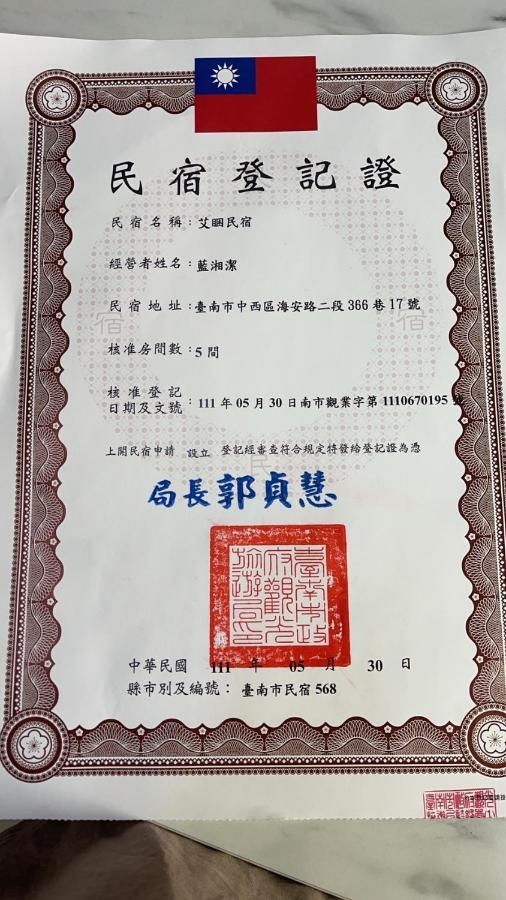 Sleepier Multi-Minsu Tainan Apartman Kültér fotó