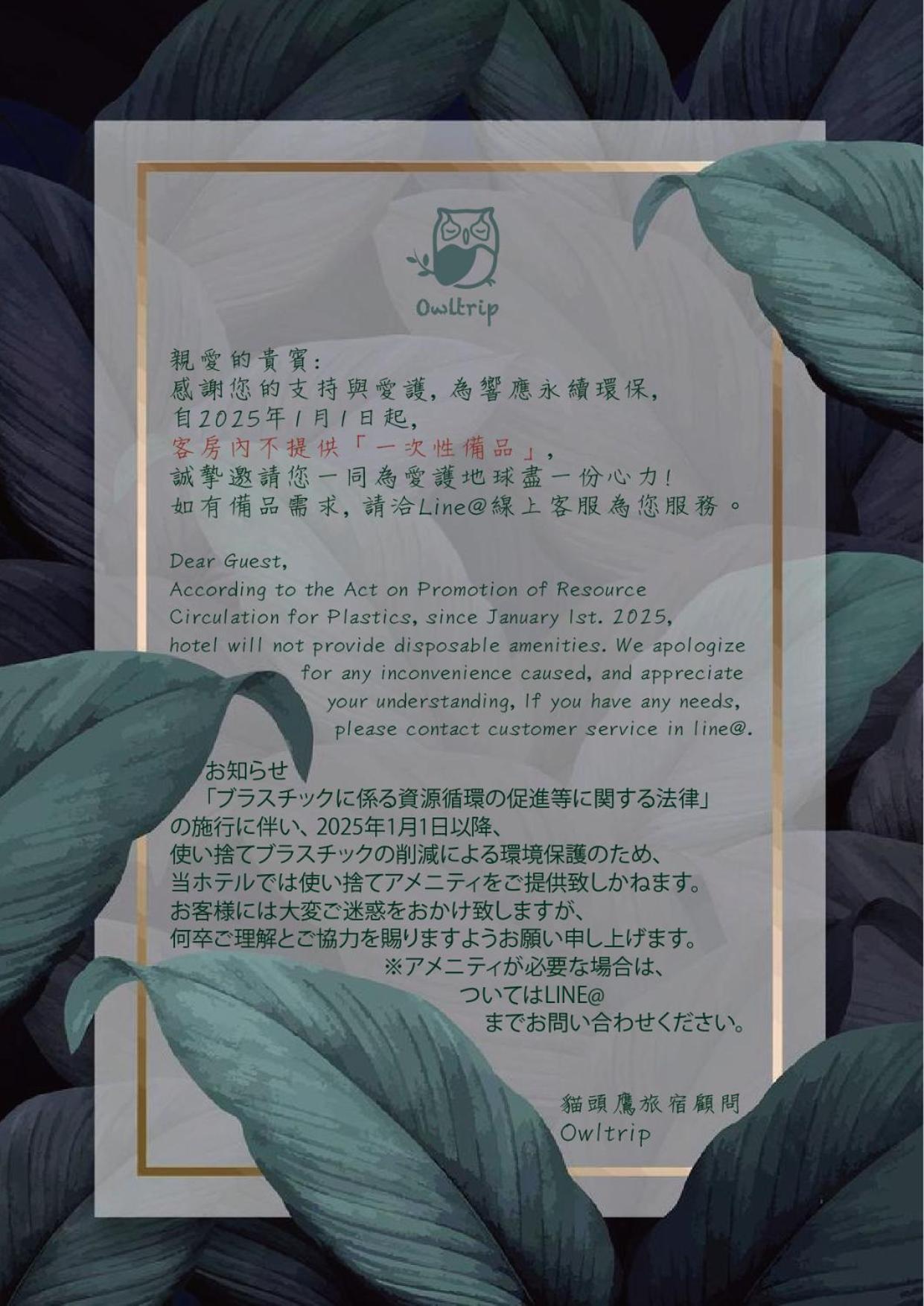Sleepier Multi-Minsu Tainan Apartman Kültér fotó